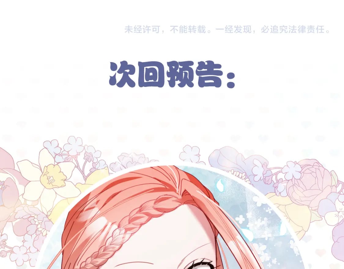 第75话 寒心188