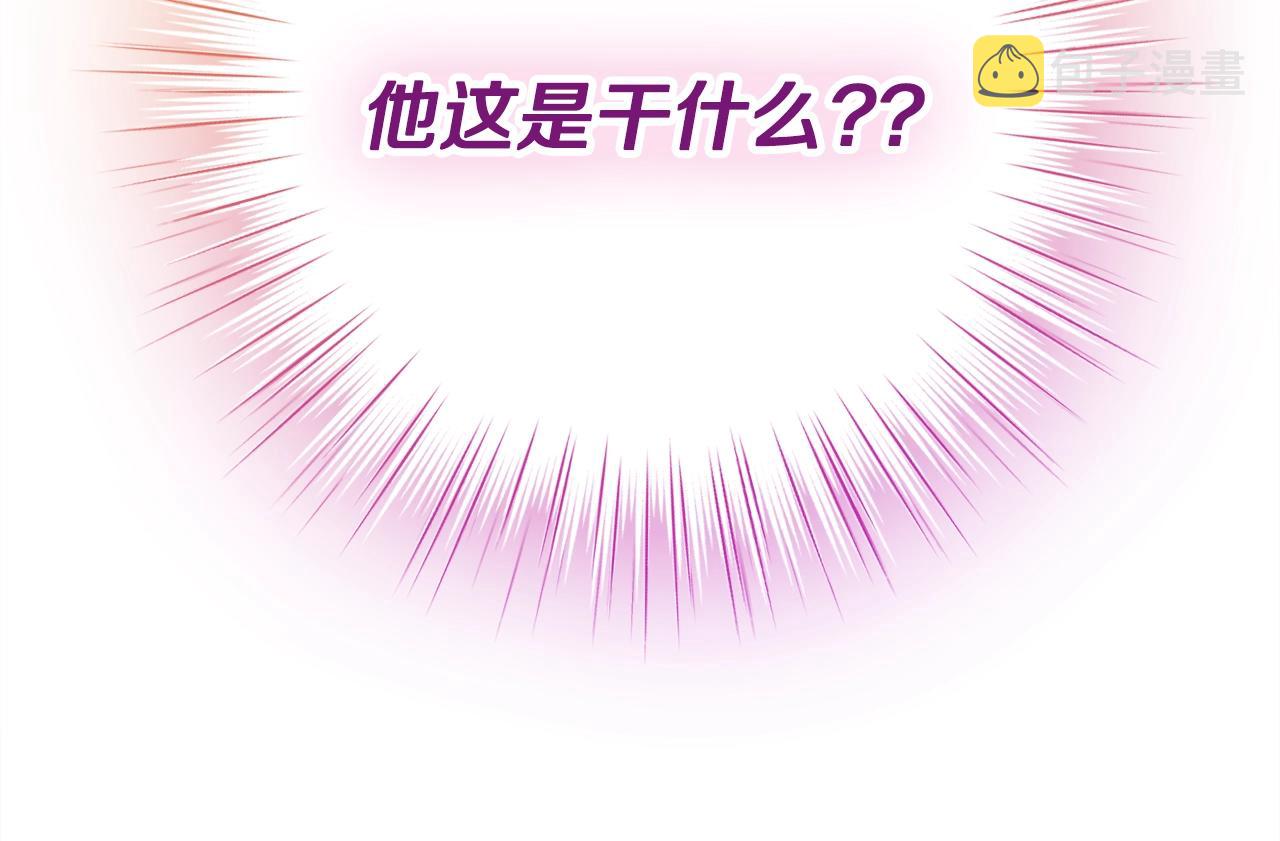 第22话 为你出气6
