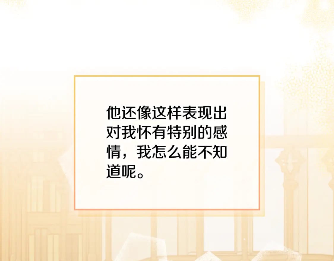 第81话 那个人是谁178