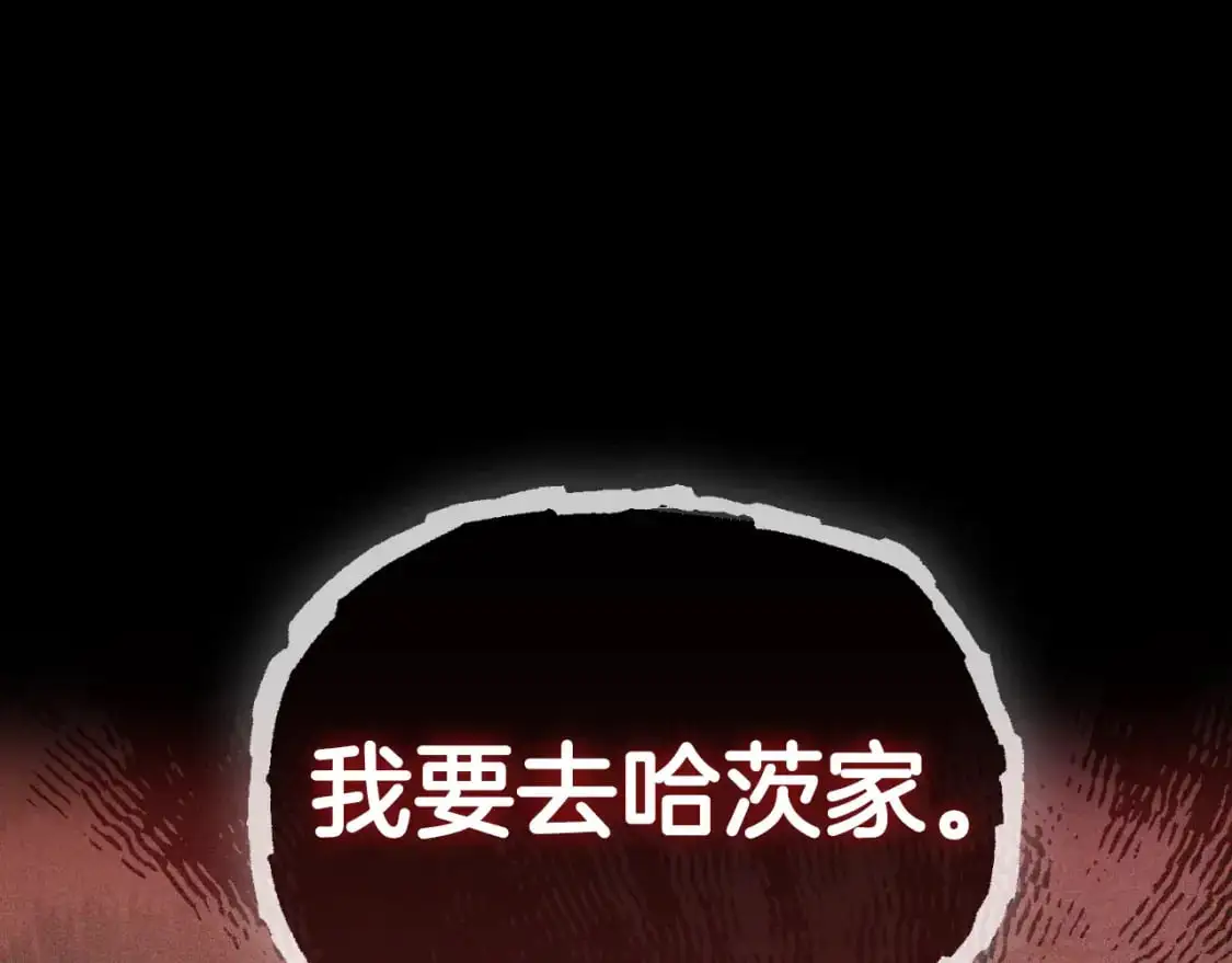 第90话 大受刺激108
