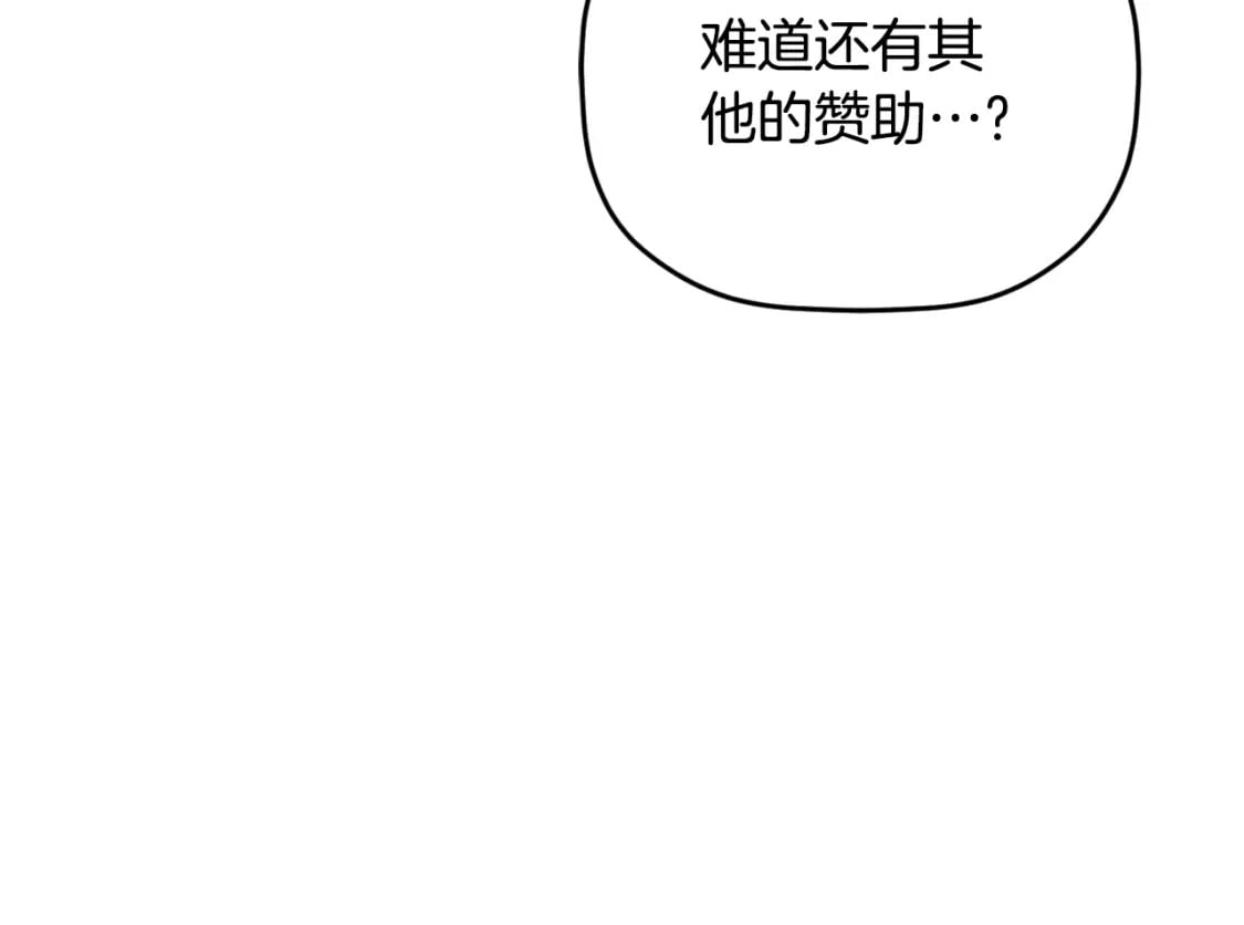 第79话 教堂里的秘密59