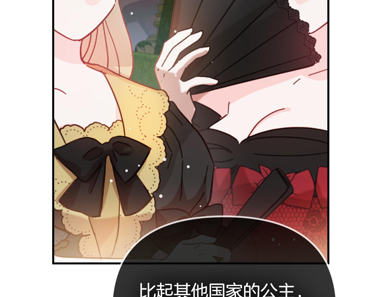 第51话 纨绔伯爵21