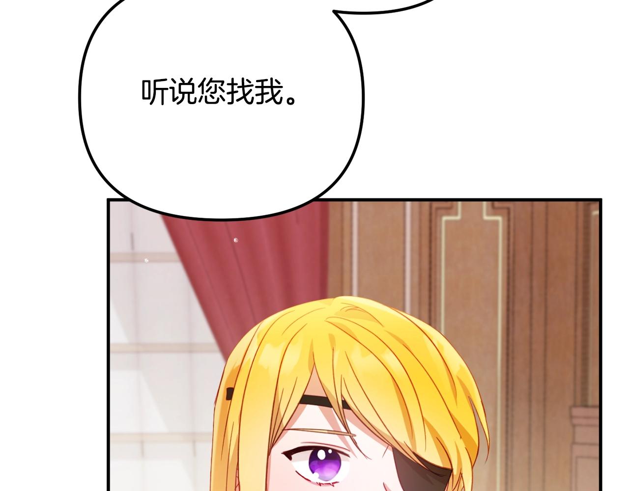 第21话 他想干什么？72