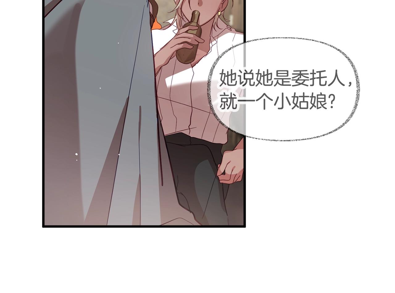 第4话 第一个计划144