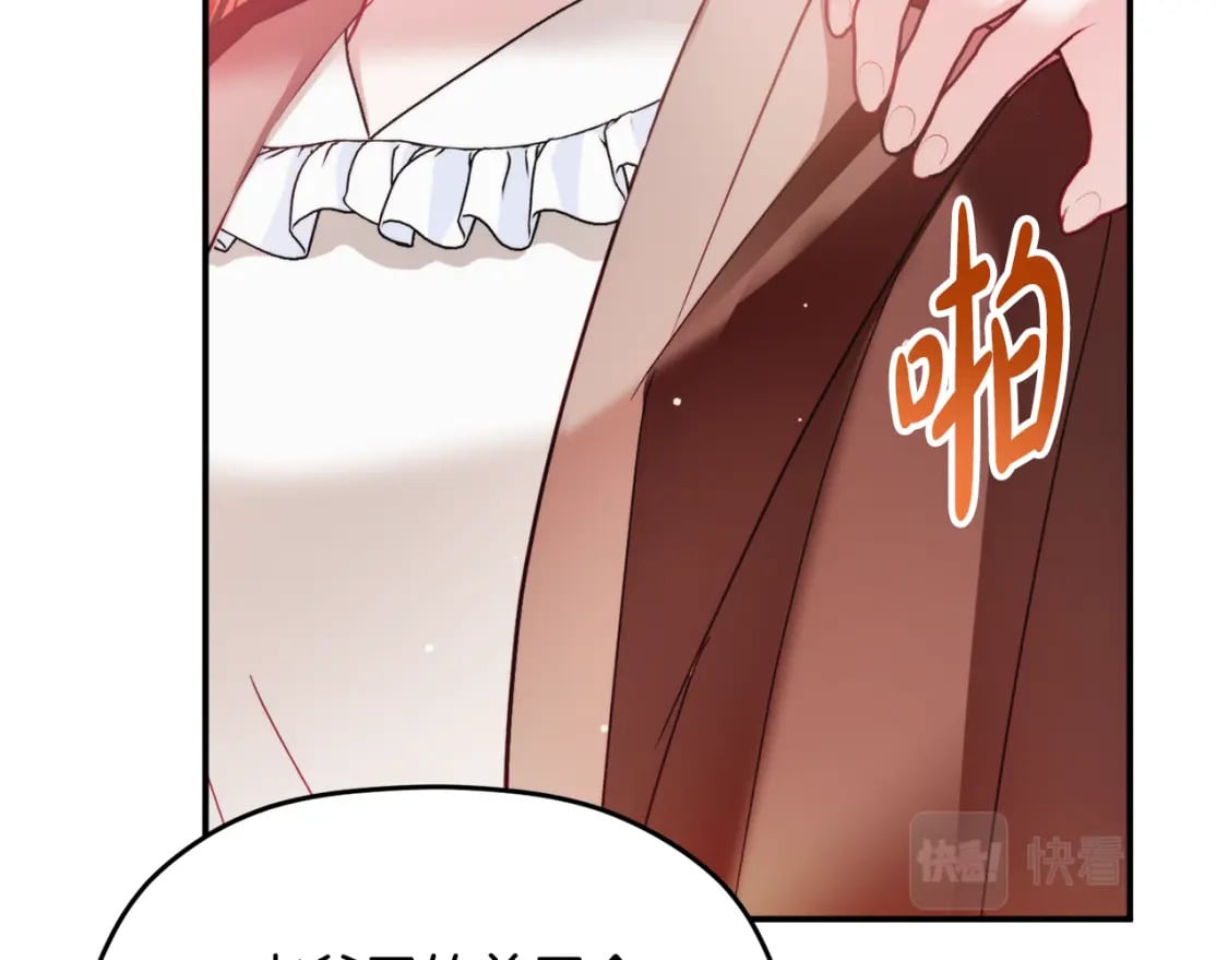 第65话 疑点重重81