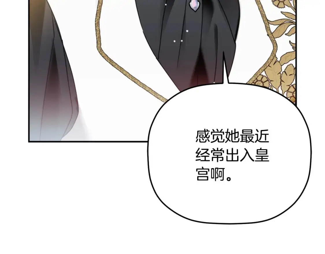 第98话 皇子醒了61