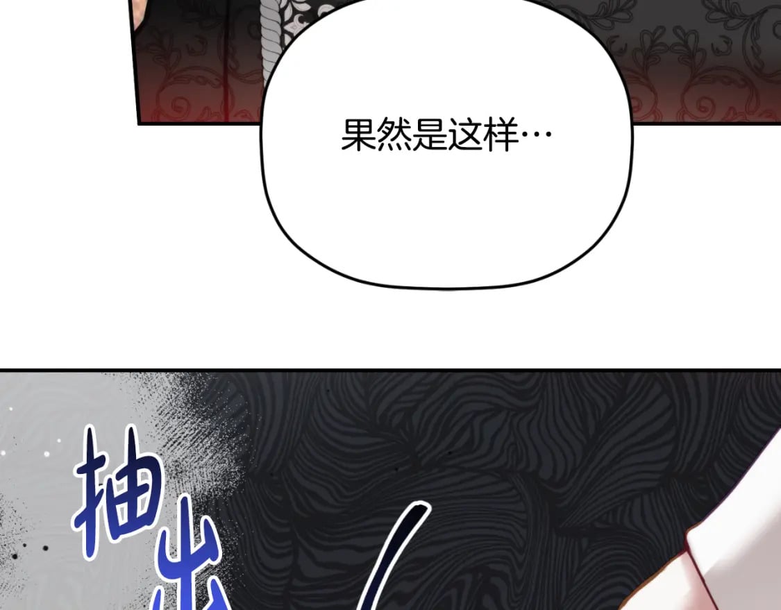 第76话 搜查房间29
