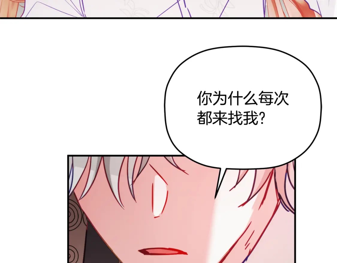 第60话 不要勉强自己72