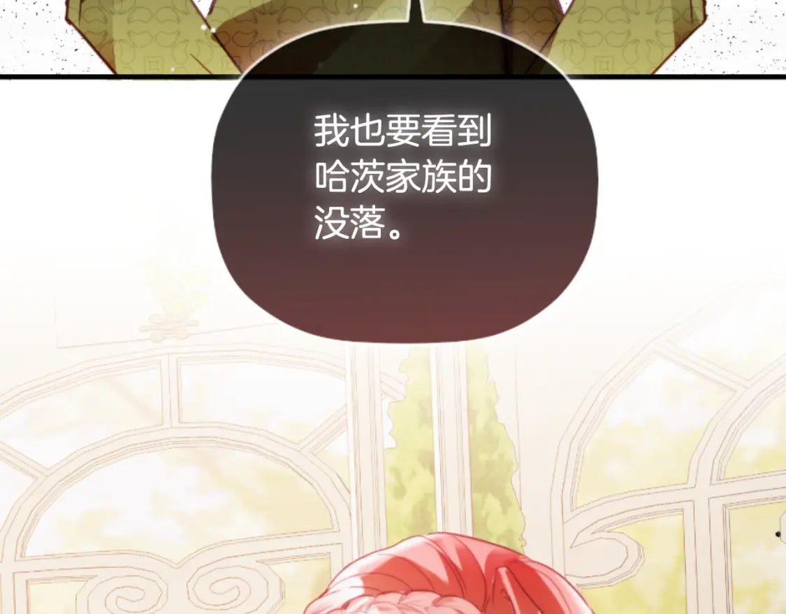 第75话 寒心137