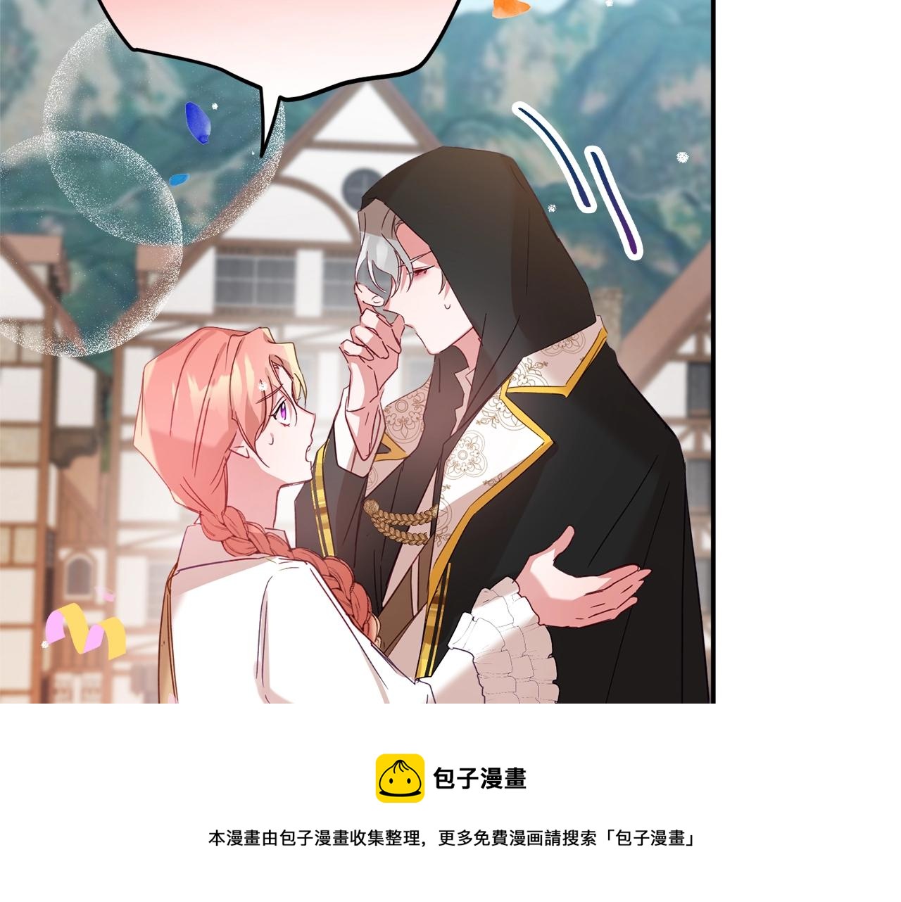 第16话 第一次约会48
