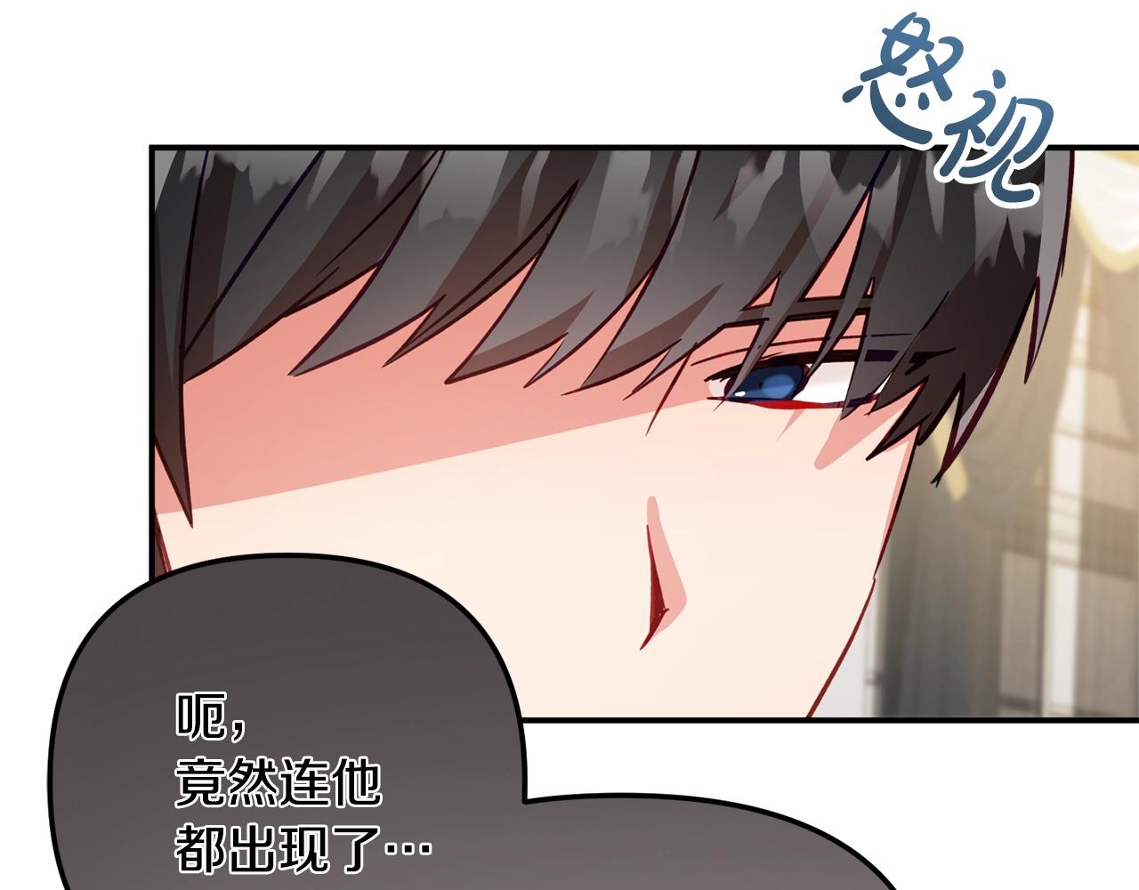 第13话 失控的暴君57