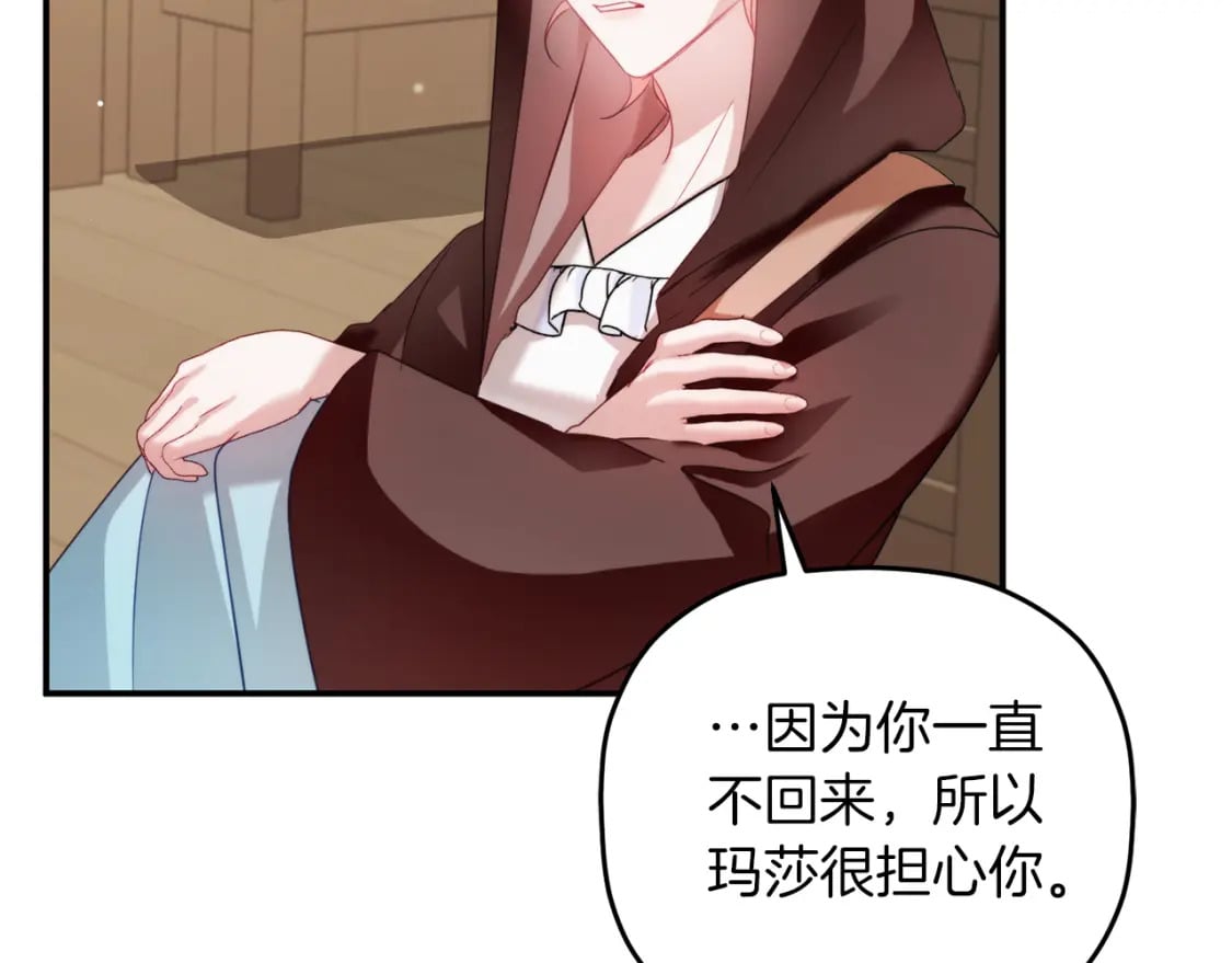 第63话 他要单挑？93