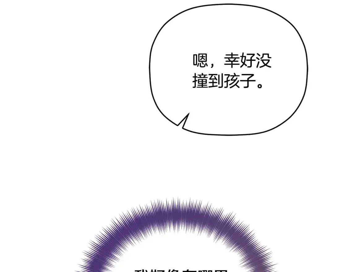 第99话 婚约164