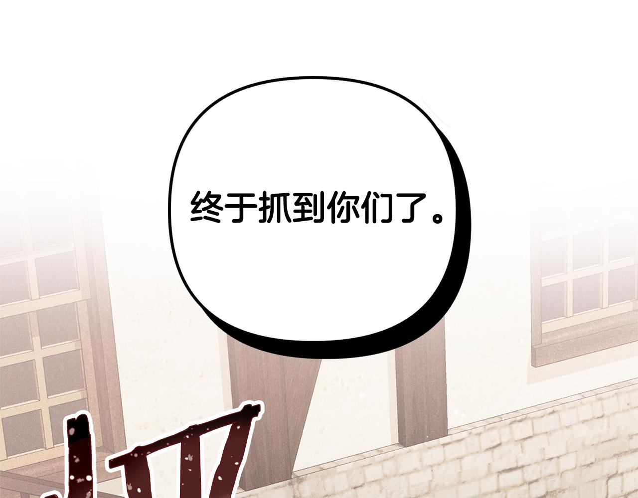 第26话 救救我们138