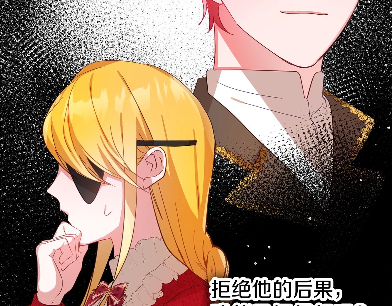 第10话 他们疯了吧？54