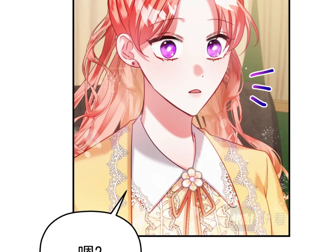 第57话 不舒服吗？37