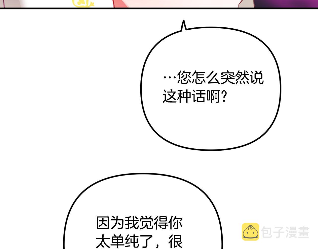 第34话 贴贴112