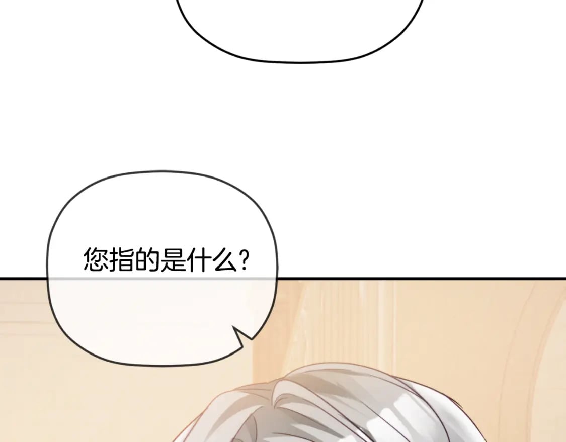 第75话 寒心30