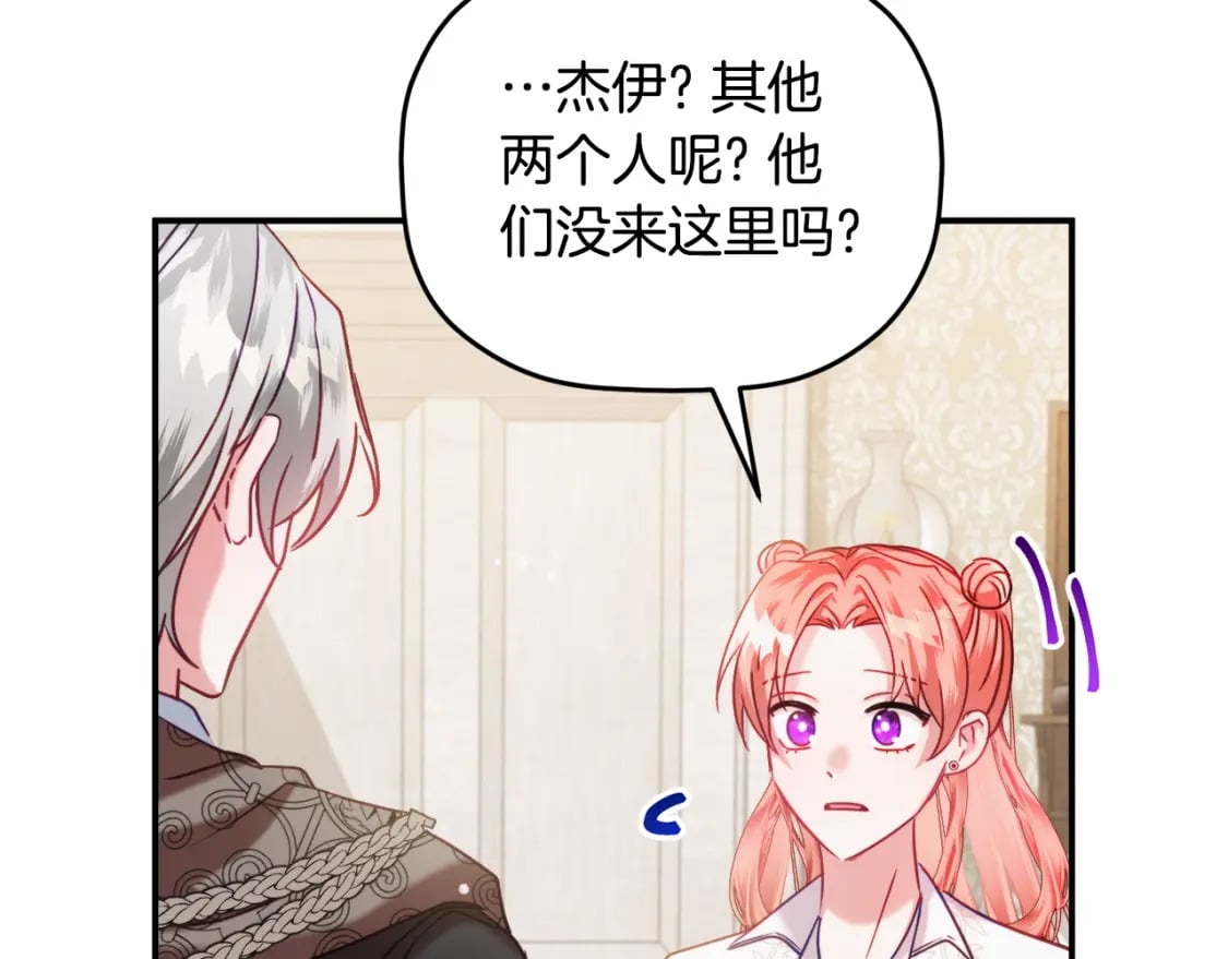 第59话 相似的人122