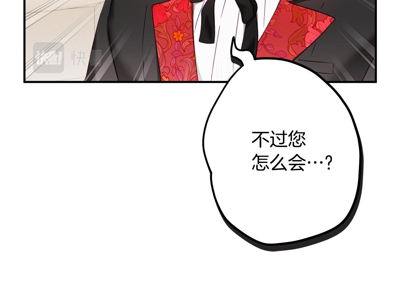第44话 脸红的通话126