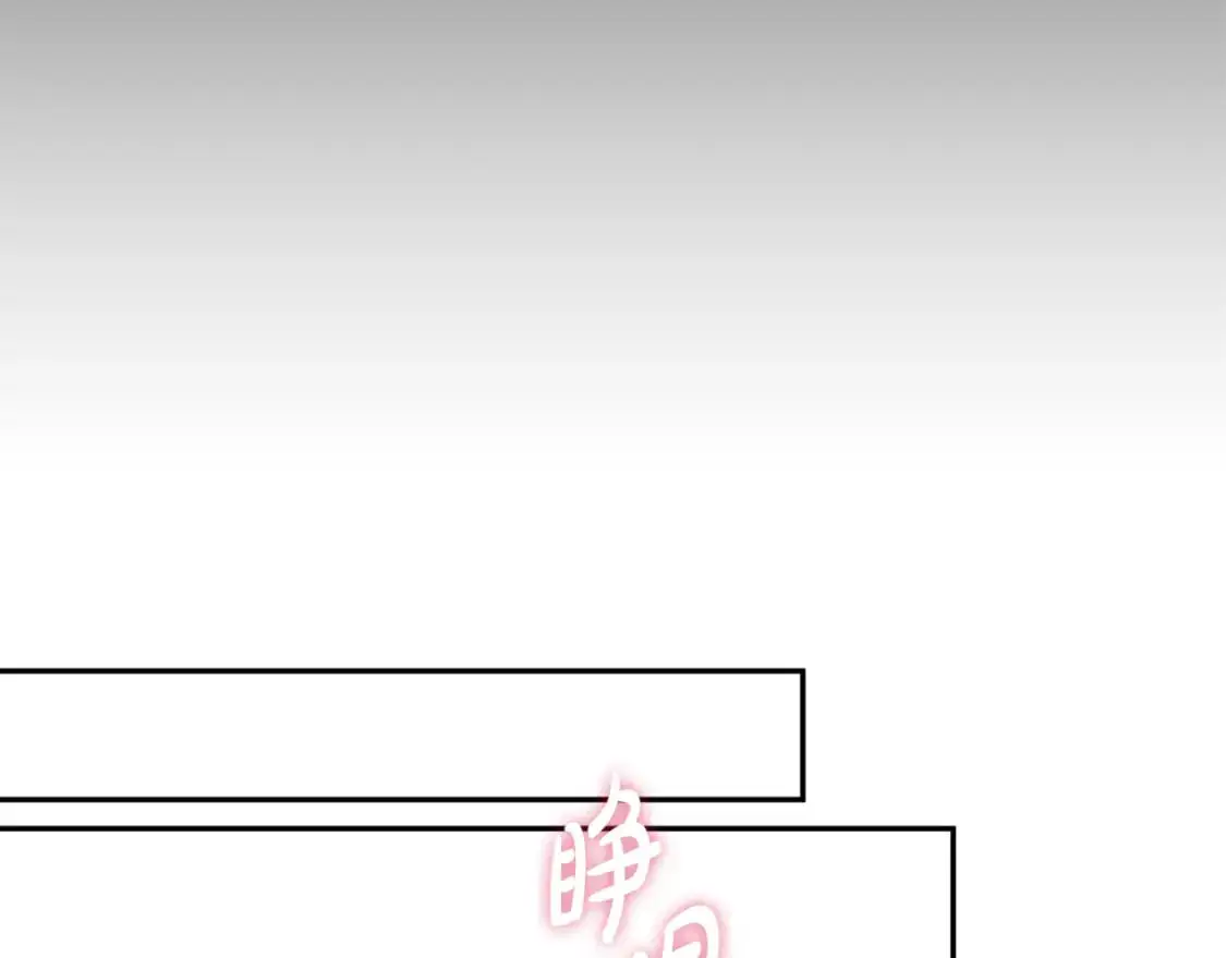 第99话 婚约184