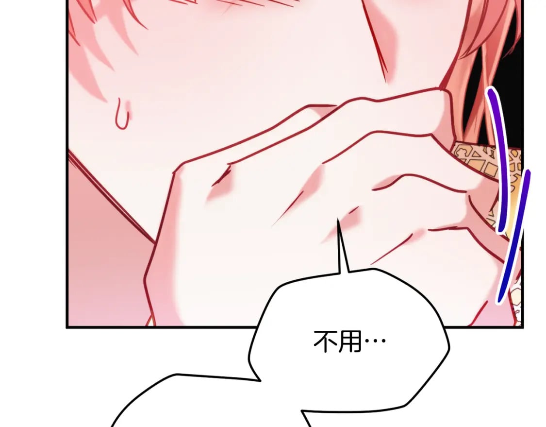 第58话 摸头杀99
