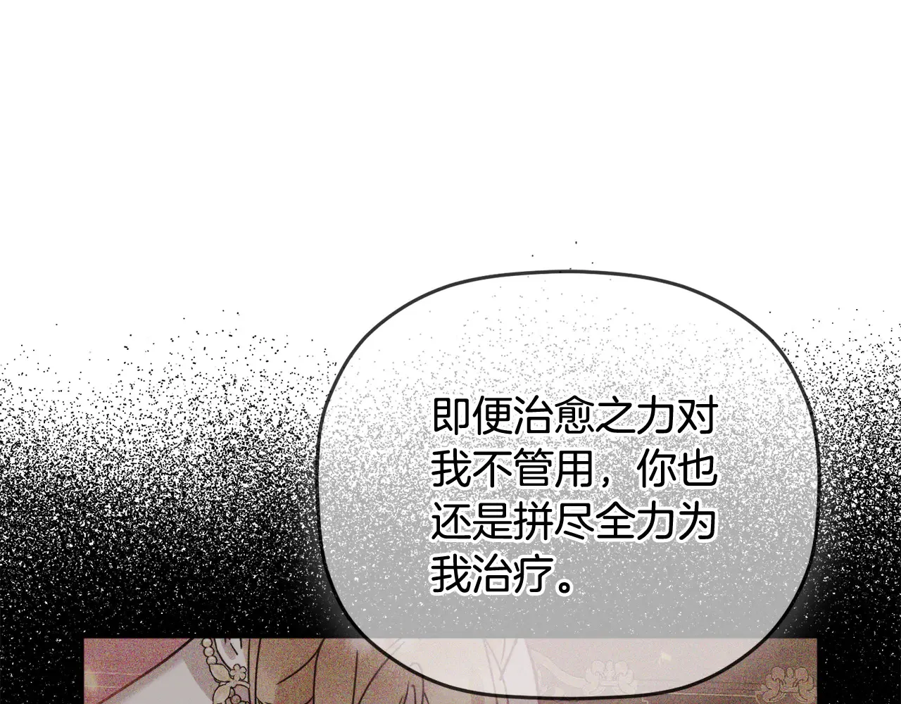 第103话 不能抛下我113