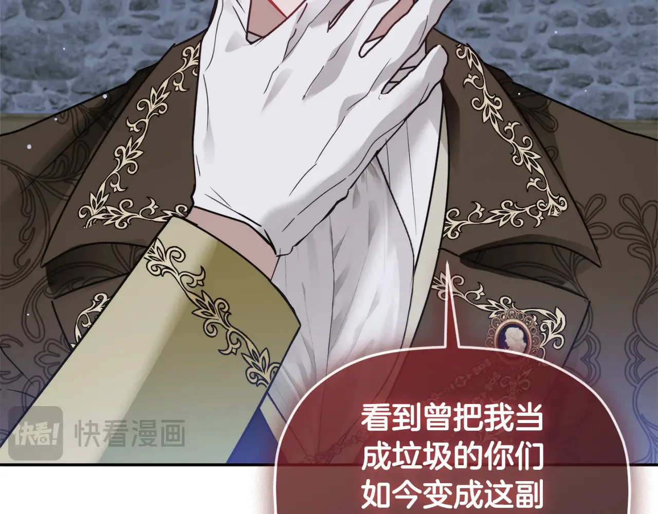 第104话 他的怀抱68