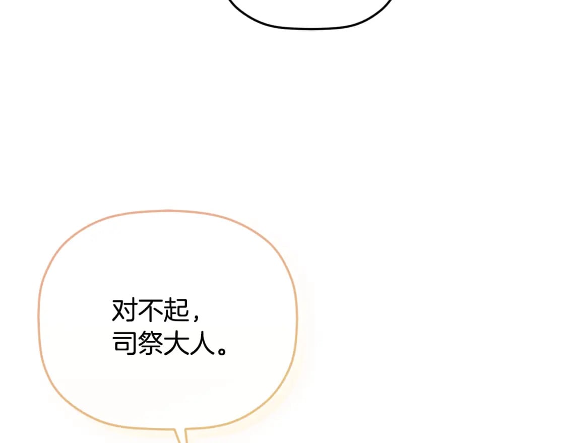 第78话 角色扮演93