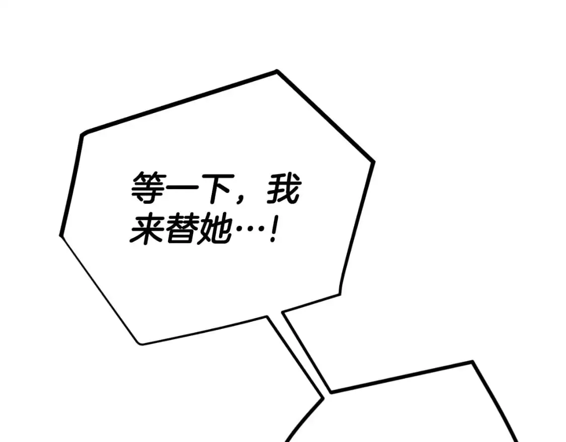 第88话 我来替她128