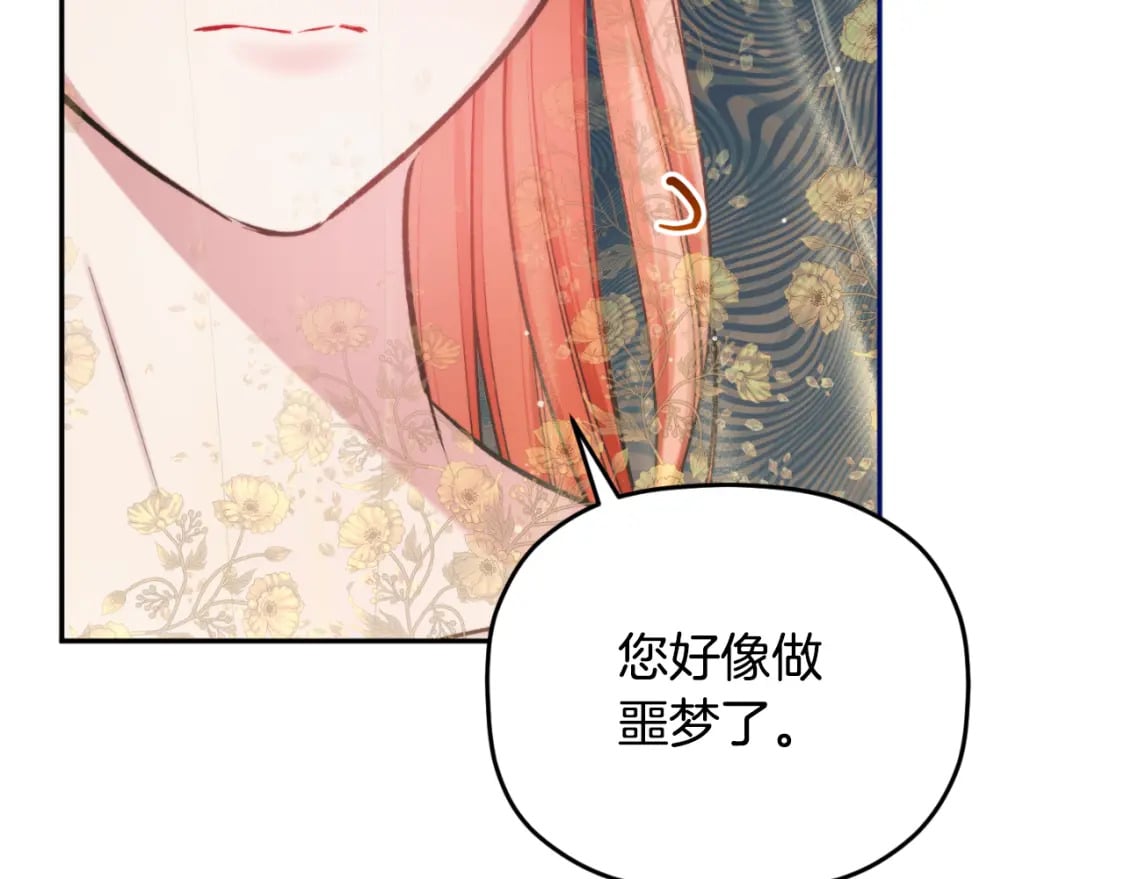 第81话 那个人是谁35