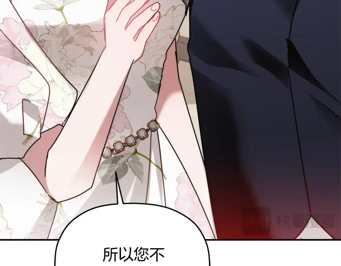 第98话 皇子醒了127