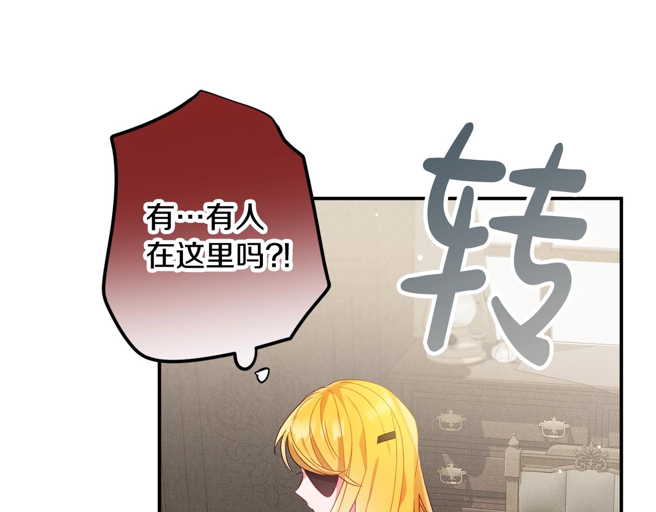 第20话 神秘日记104