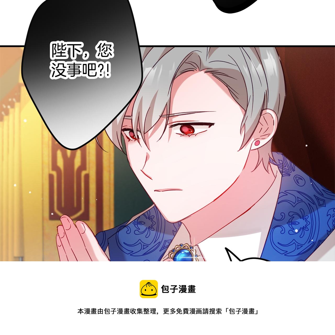 第28话 答案170