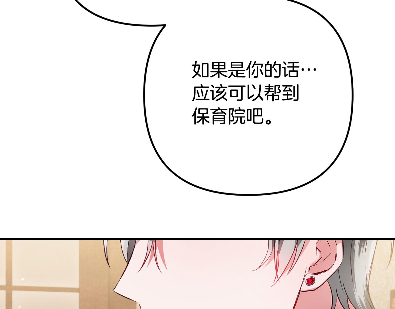 第37话 人设崩了57