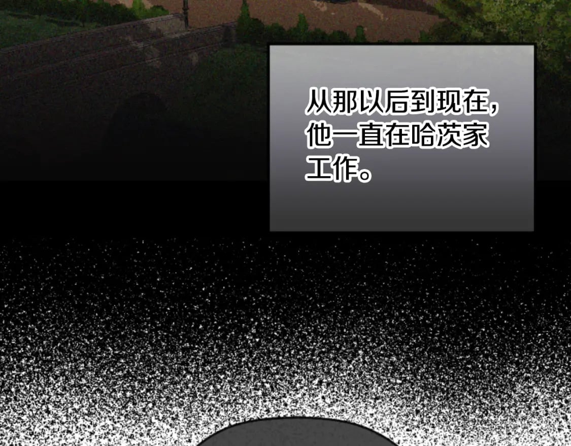 第75话 寒心107