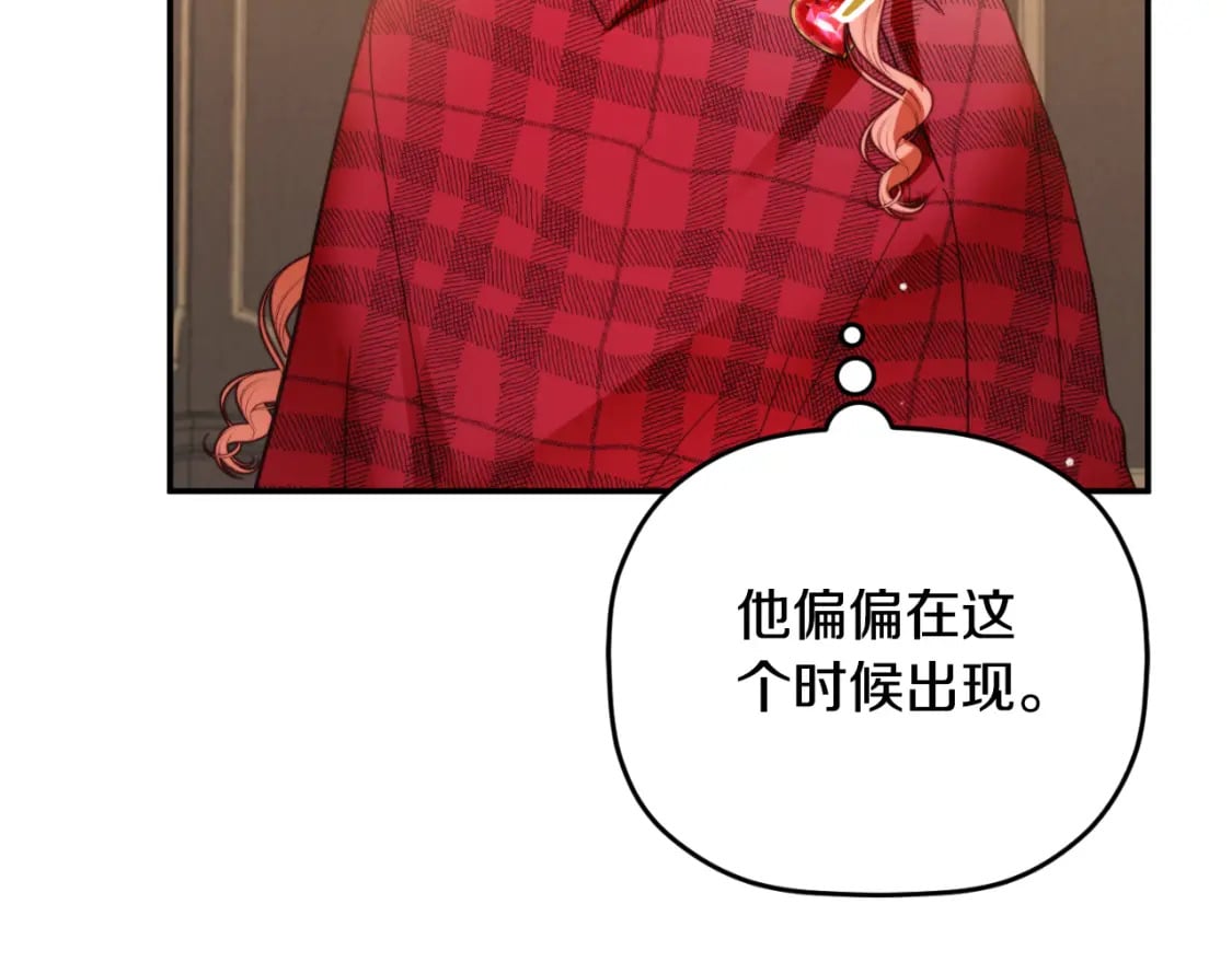 第76话 搜查房间148