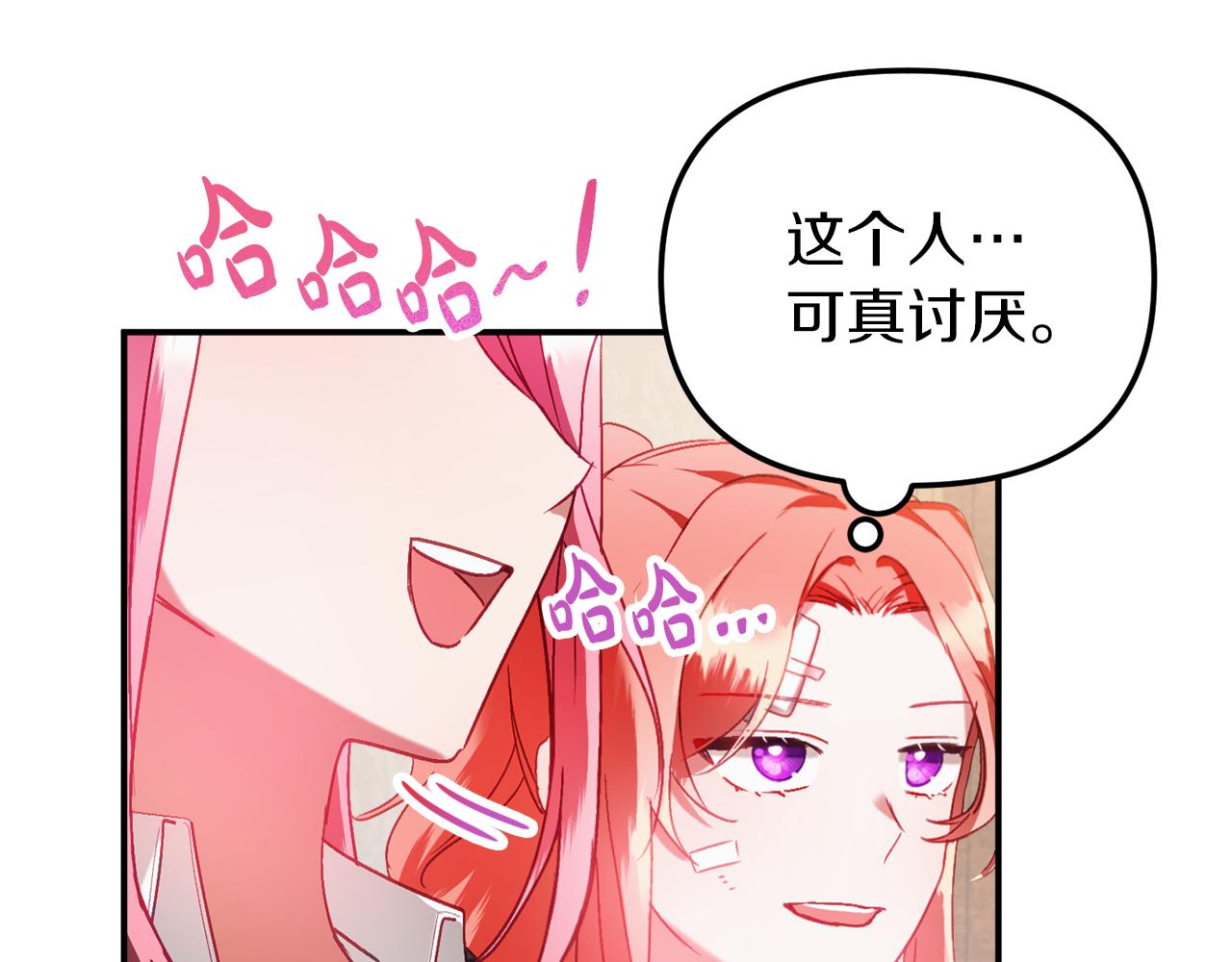 第40话 你到底是谁？72