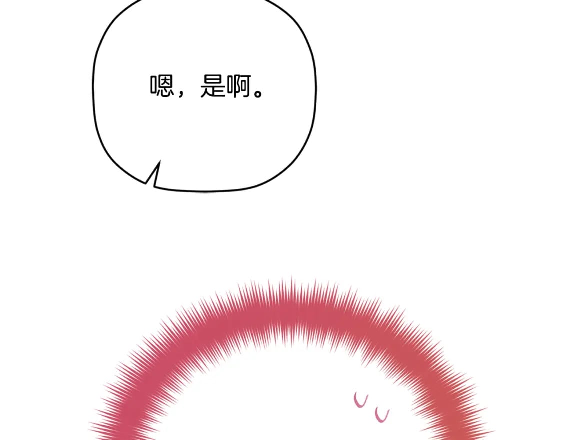 第67话 互相试探51