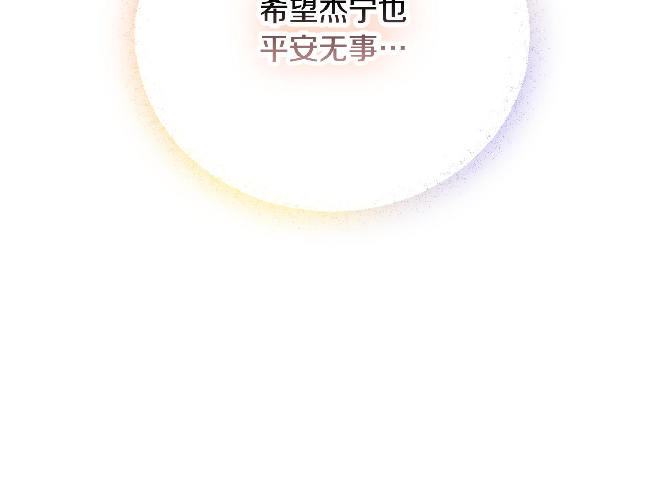 第45话 危险来临89