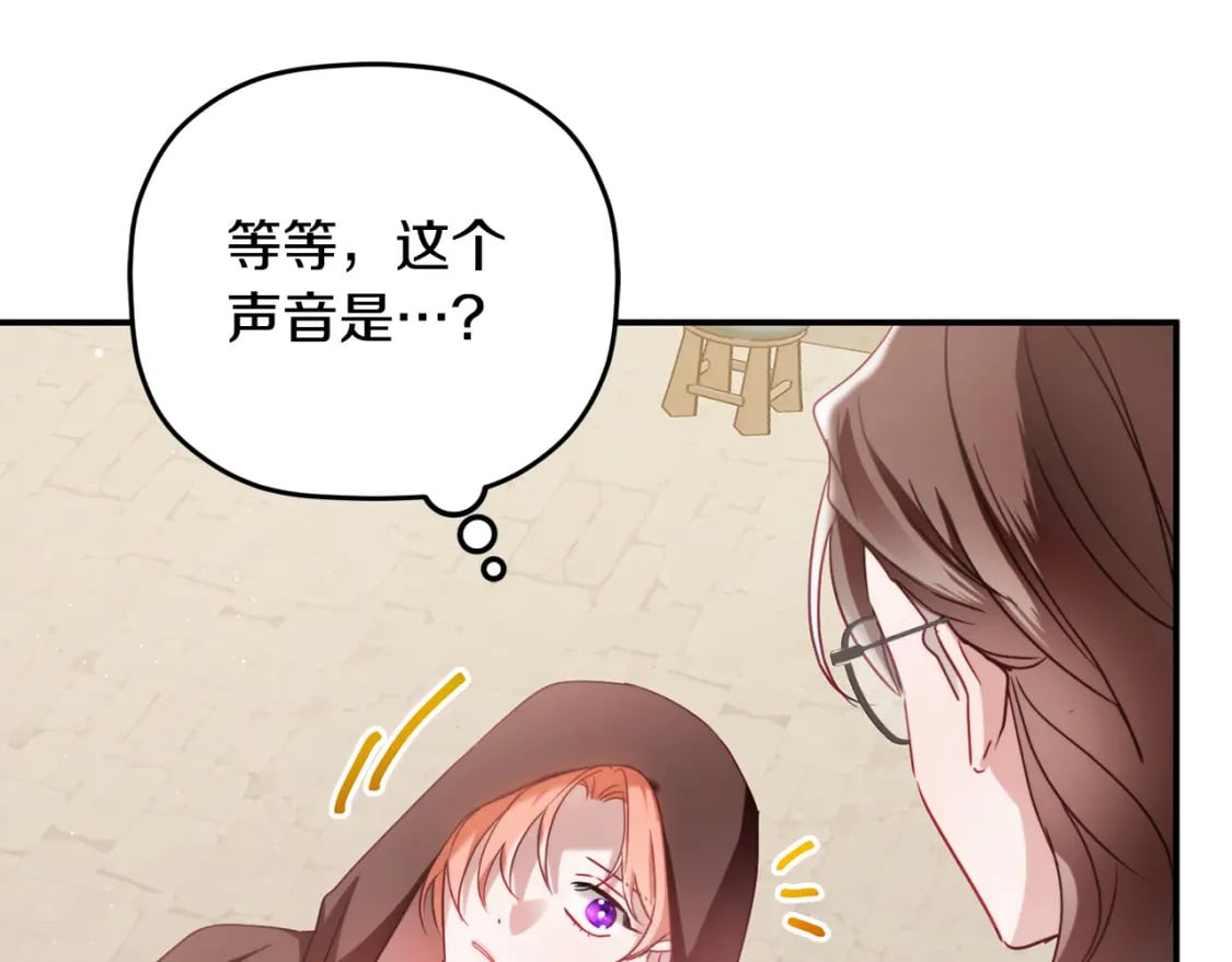 第64话 我叫你住手149