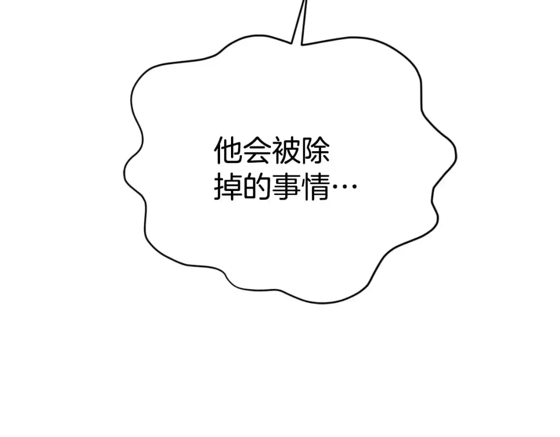 第87话 听命行事199