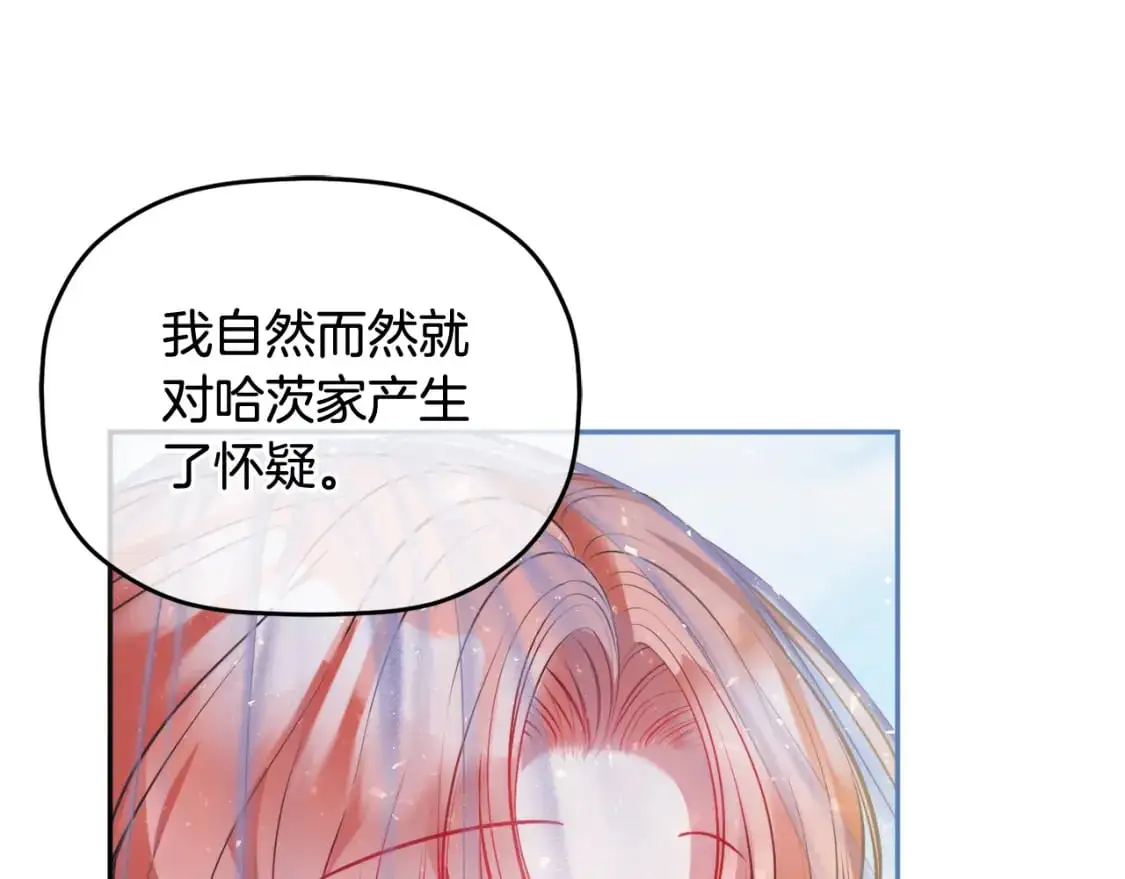 第96话 应该是爱情137