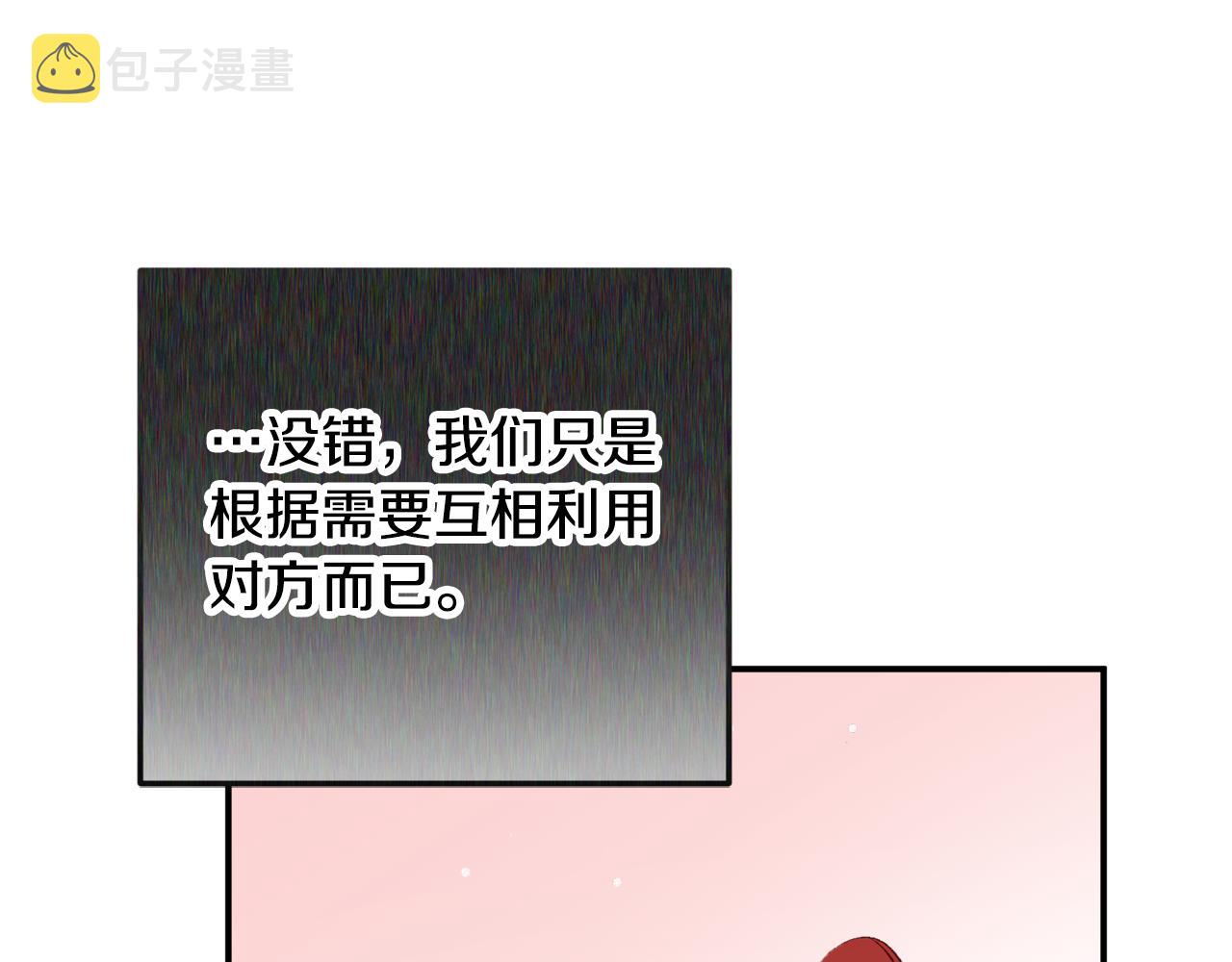 第38话 收获奶狗90
