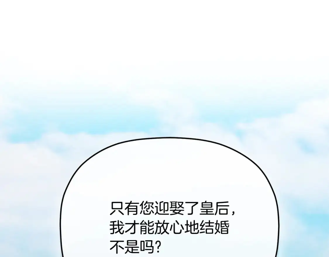 第95话 善变的大公186