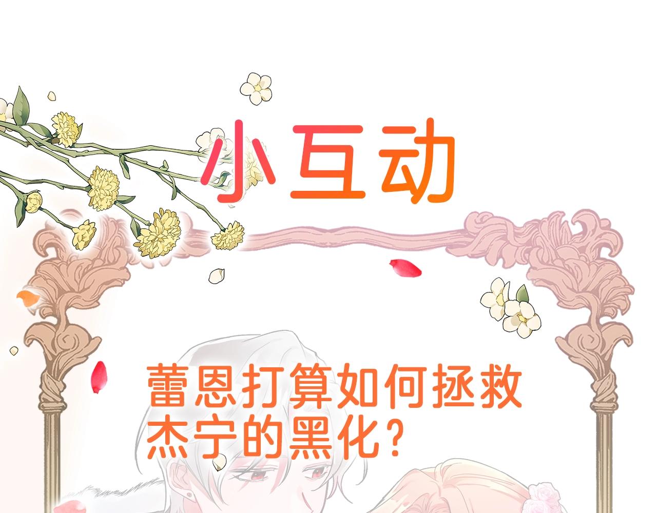 第3话 初次见面179