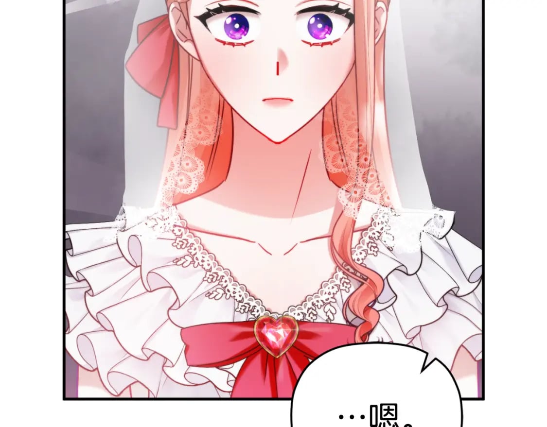 第74话 说出一切1