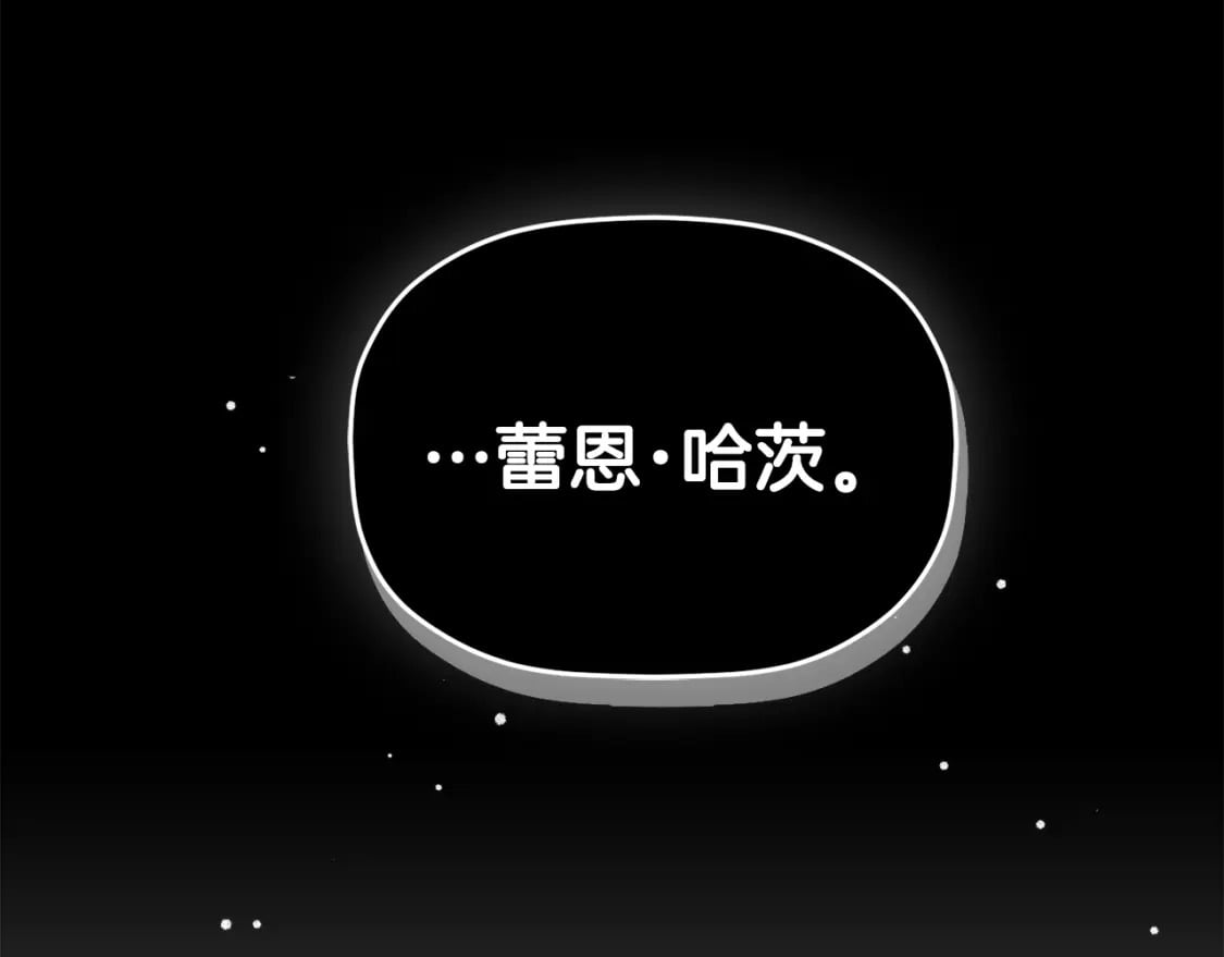 第60话 不要勉强自己74