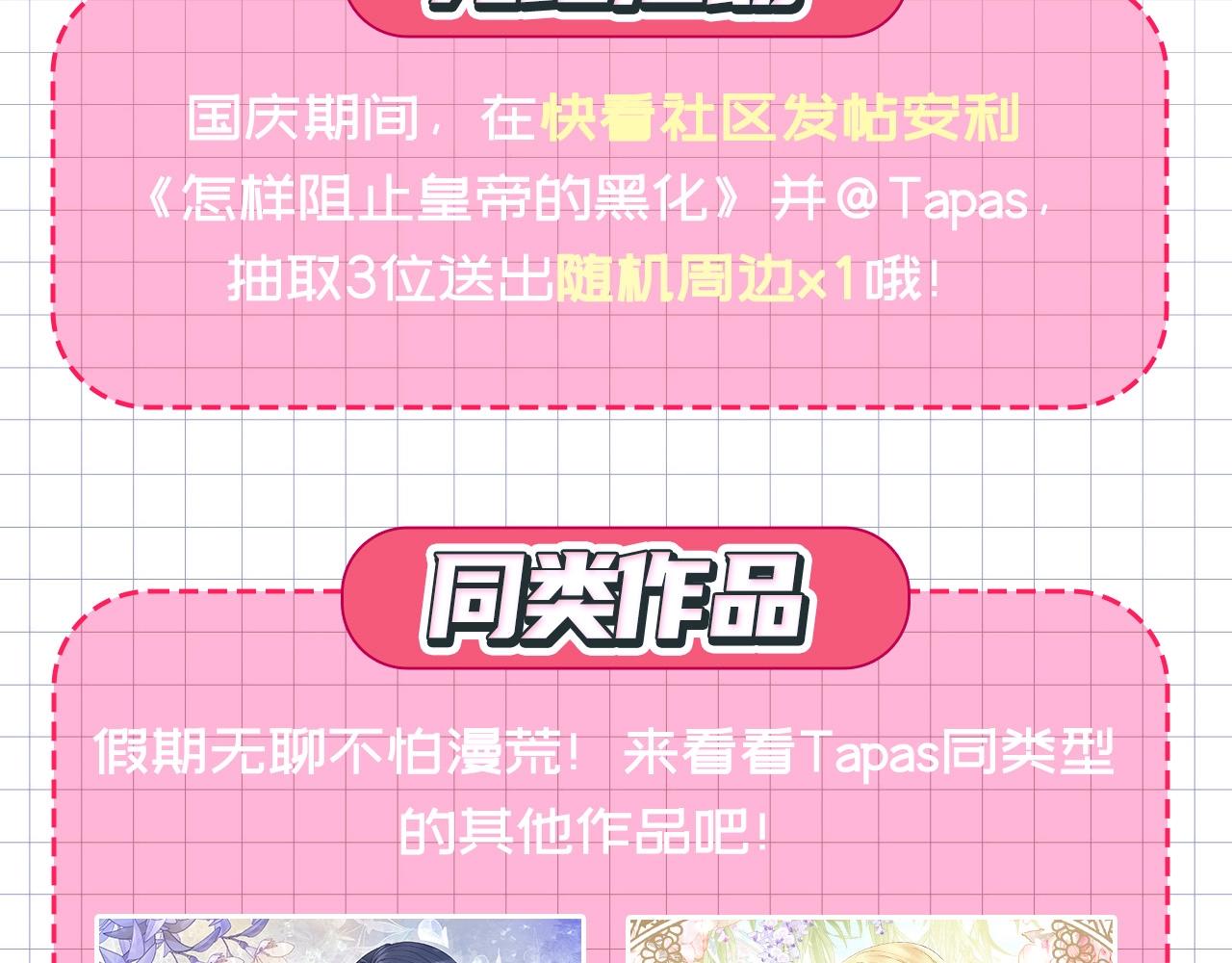 第52话 语出惊人189