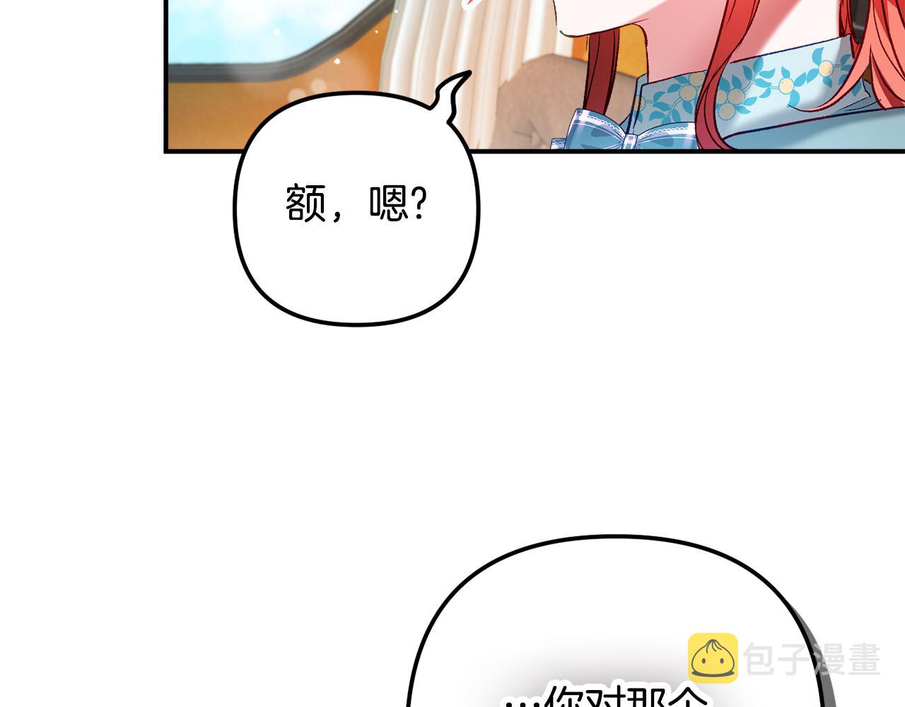 第36话 狗狗27